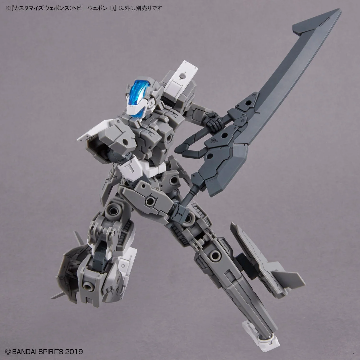30 Minutes Missions Customize Weapons (Heavy Weapons 1) 1/144 Scale Accessory Set - Image 10