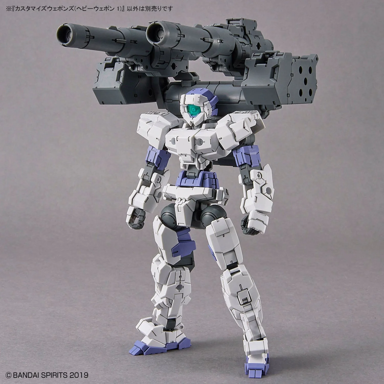 30 Minutes Missions Customize Weapons (Heavy Weapons 1) 1/144 Scale Accessory Set - Image 4
