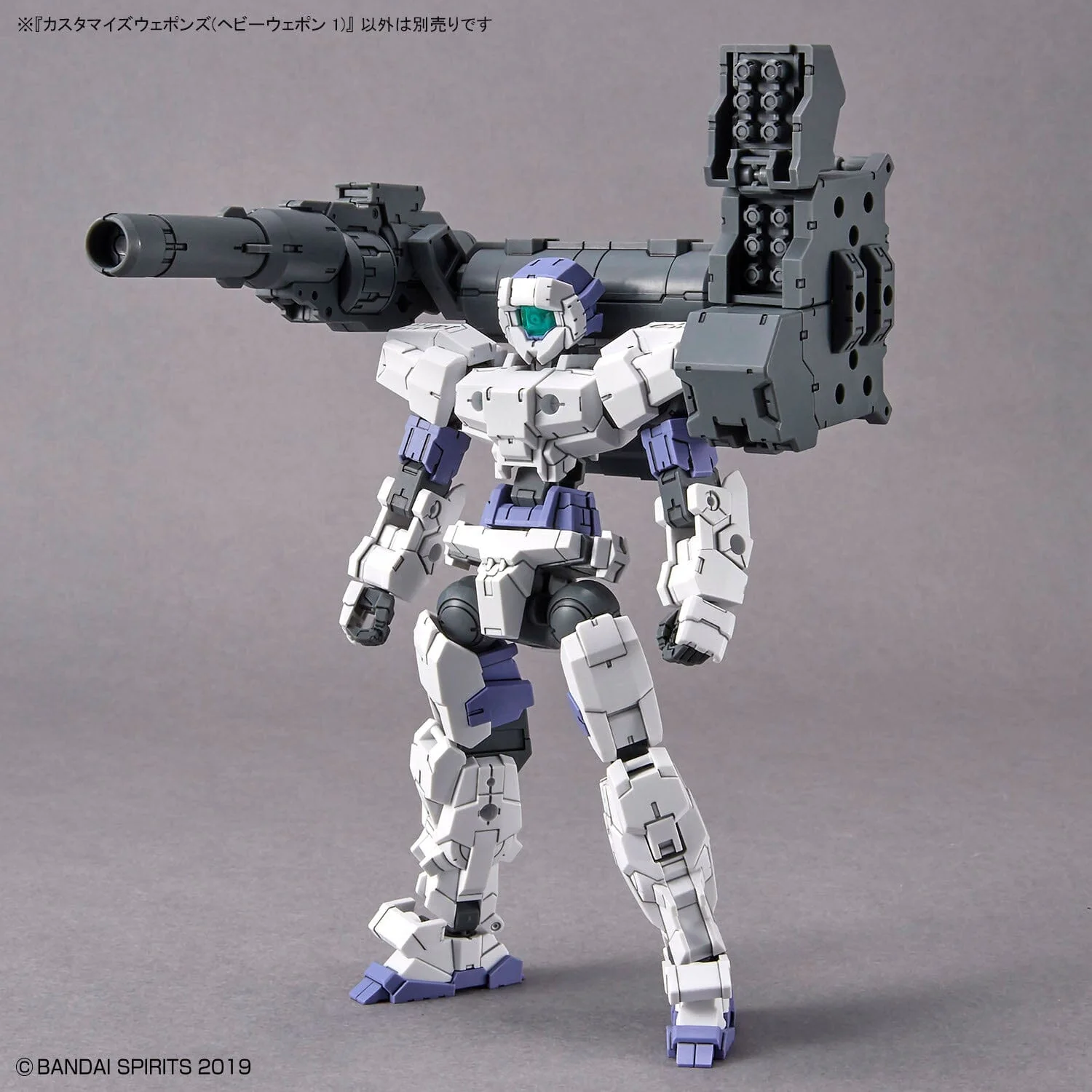 30 Minutes Missions Customize Weapons (Heavy Weapons 1) 1/144 Scale Accessory Set - Image 5