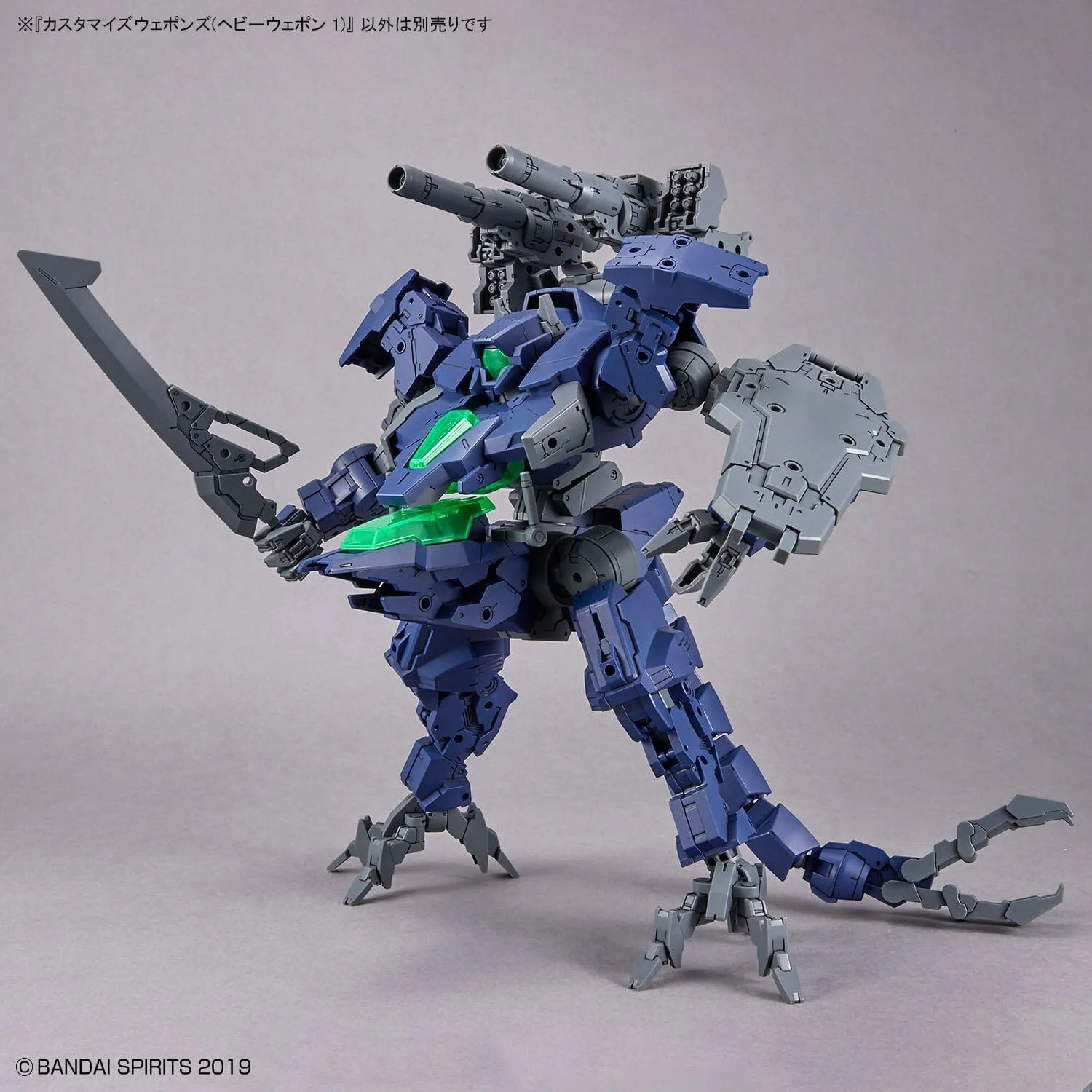 30 Minutes Missions Customize Weapons (Heavy Weapons 1) 1/144 Scale Accessory Set - Image 6