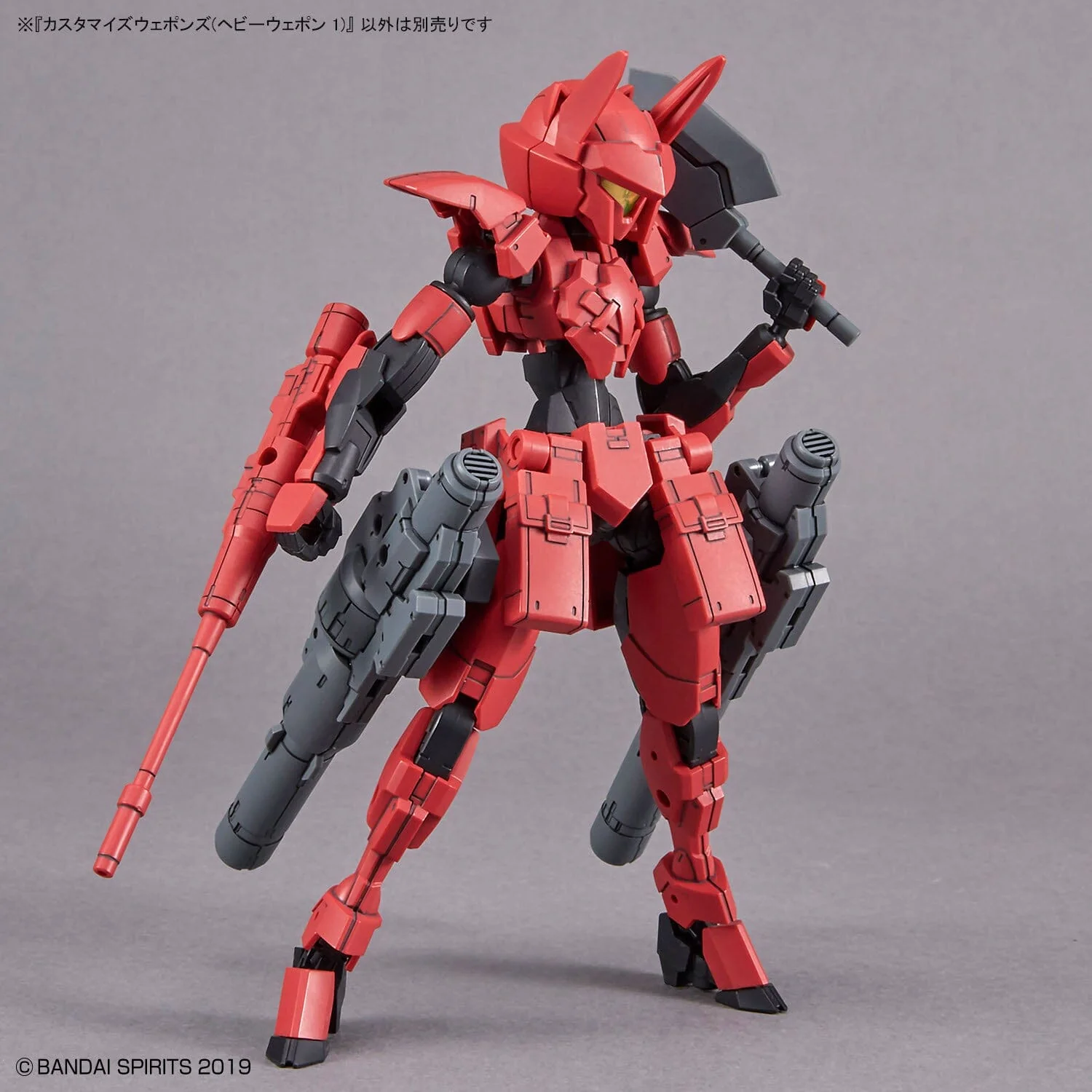 30 Minutes Missions Customize Weapons (Heavy Weapons 1) 1/144 Scale Accessory Set - Image 8