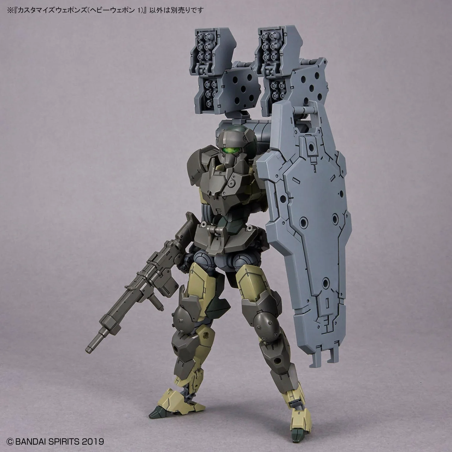 30 Minutes Missions Customize Weapons (Heavy Weapons 1) 1/144 Scale Accessory Set - Image 9