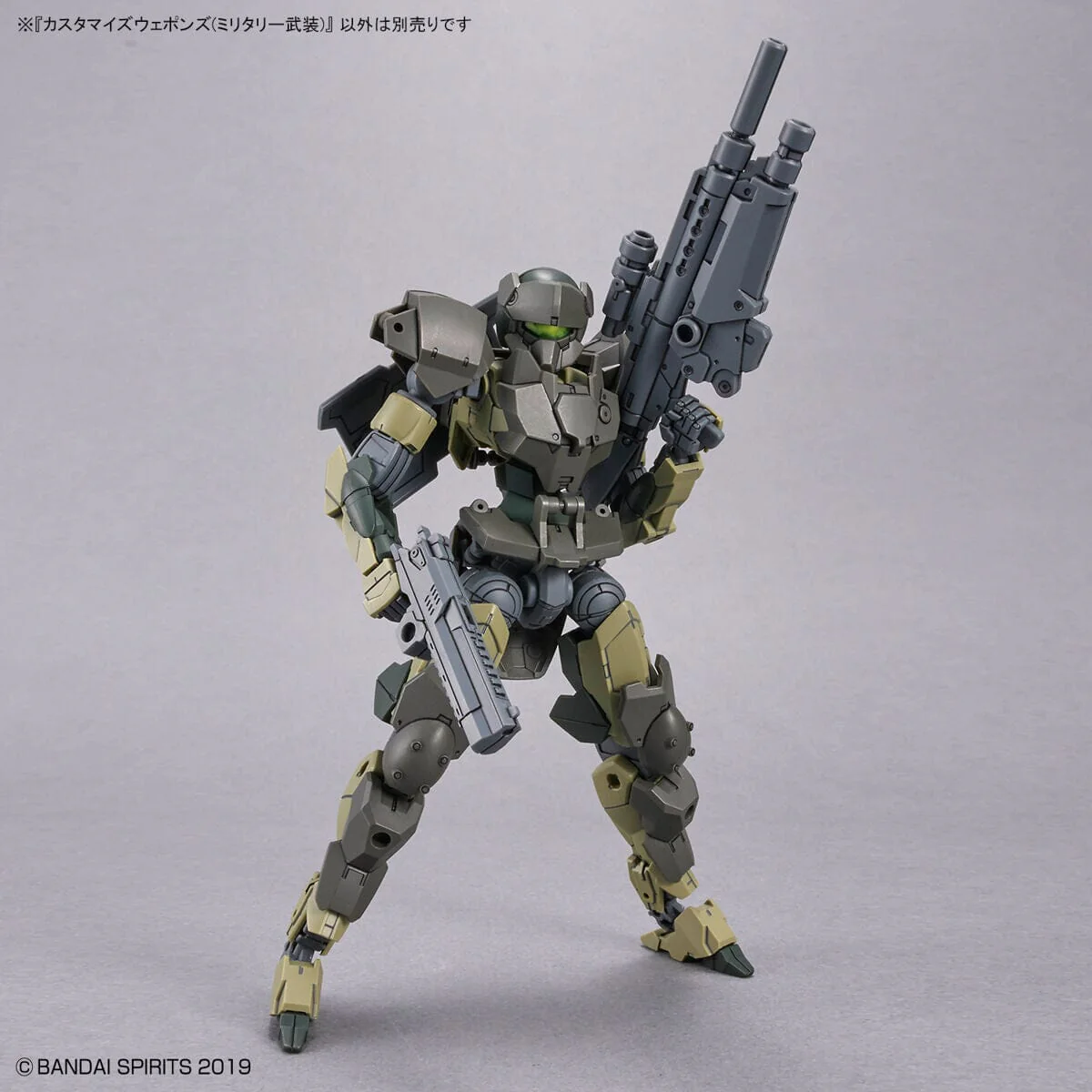 30 Minutes Missions Customize Weapons (Military Weapon) Weapon Set - Image 3