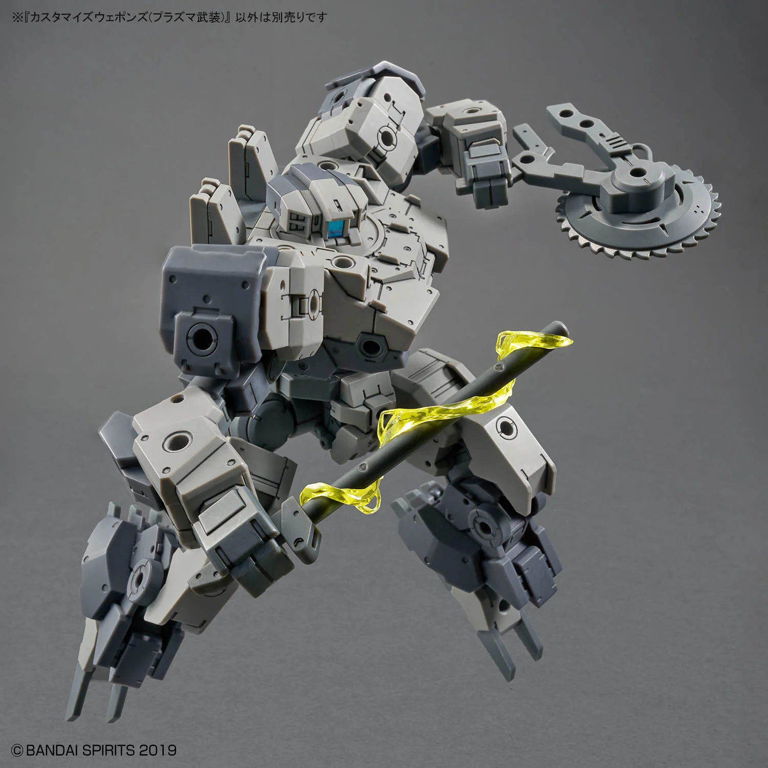 30 Minutes Missions Customize Weapons Plasma Armament Accessory Set - Image 4