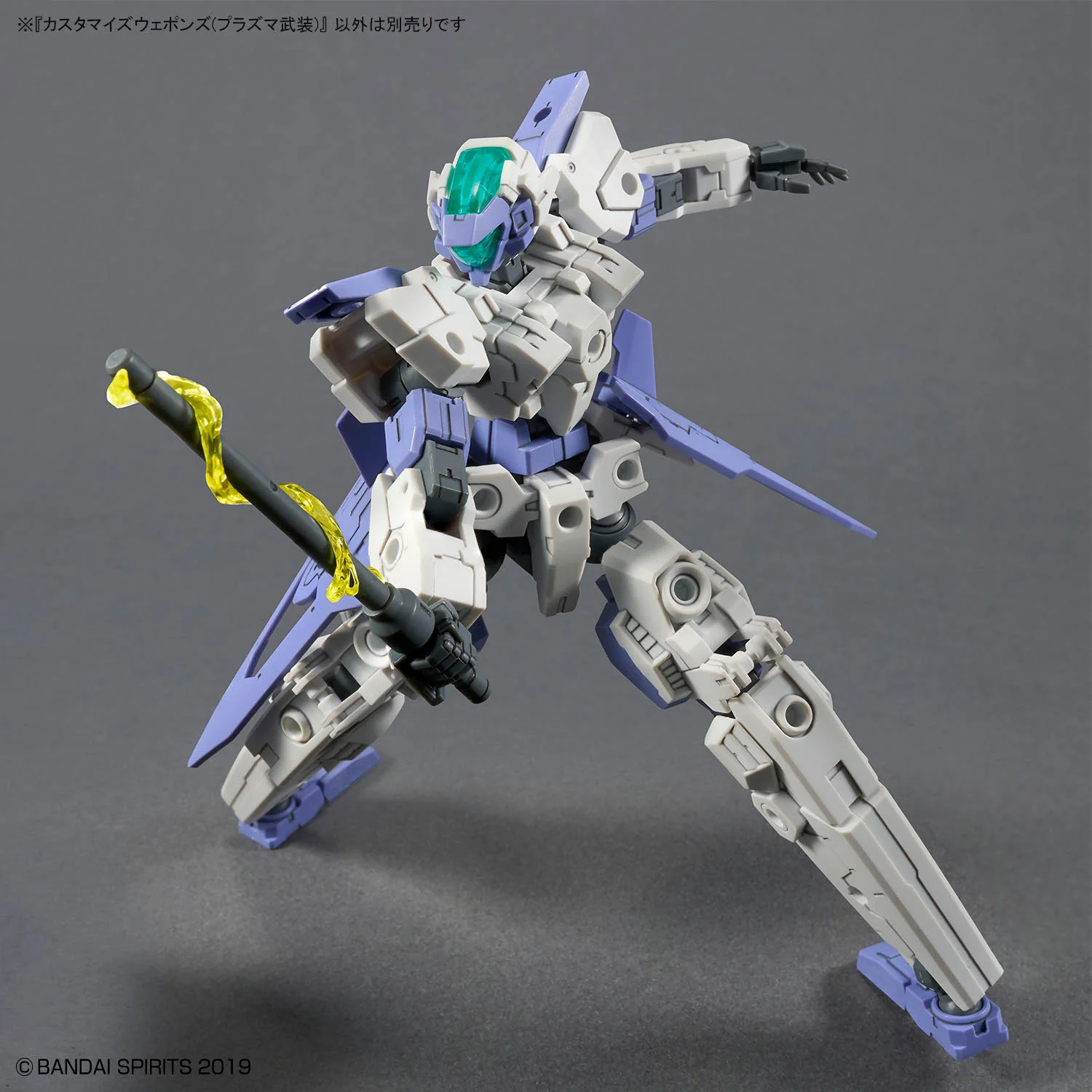 30 Minutes Missions Customize Weapons Plasma Armament Accessory Set - Image 5