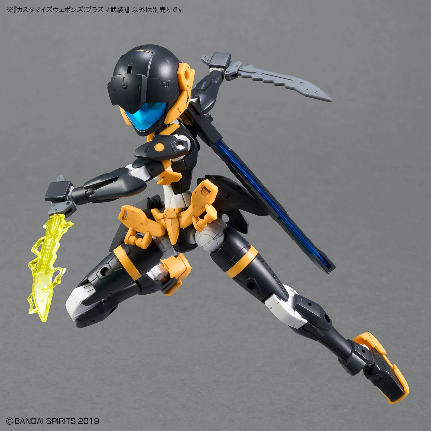 30 Minutes Missions Customize Weapons Plasma Armament Accessory Set - Image 6