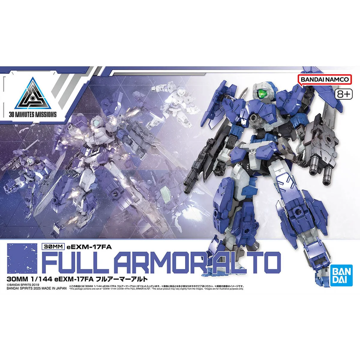 30 Minutes Missions eEXM-17FA Full Armor Alto 1/144 Scale Model Kit - Image 2
