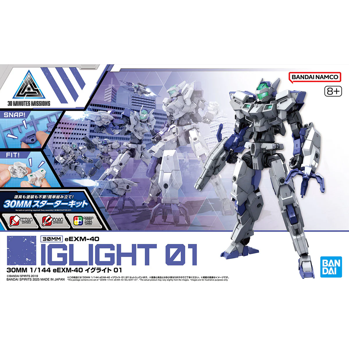 30 Minutes Missions eEXM-40 Iglight 01 1/144 Scale Model Kit - Image 2
