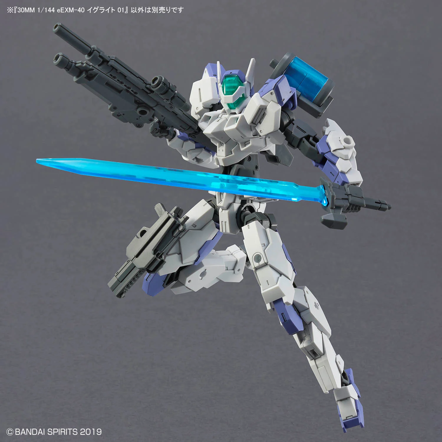 30 Minutes Missions eEXM-40 Iglight 01 1/144 Scale Model Kit - Image 8