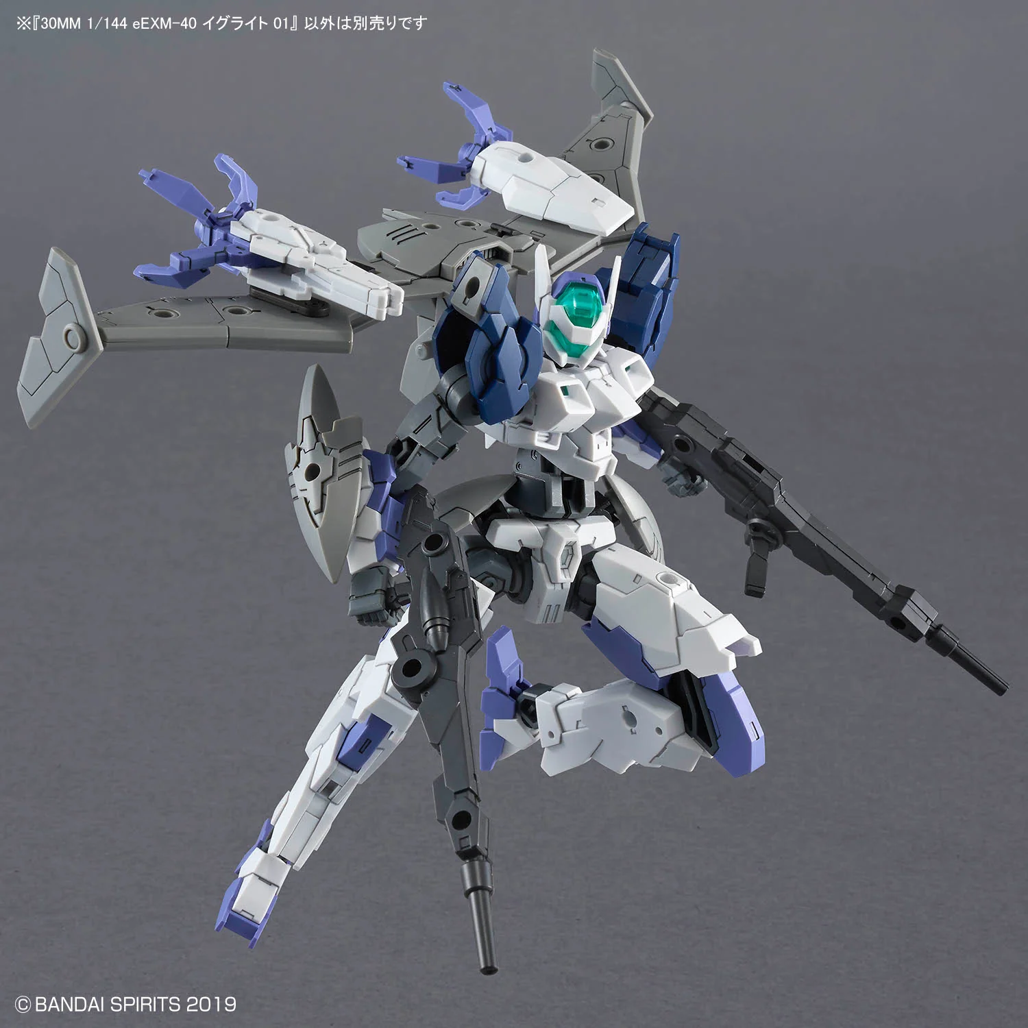 30 Minutes Missions eEXM-40 Iglight 01 1/144 Scale Model Kit - Image 9