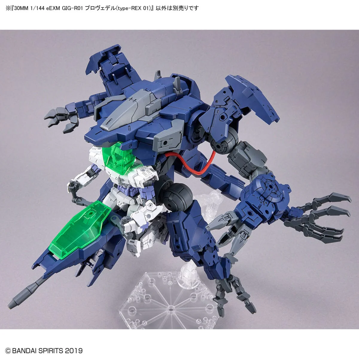 30 Minutes Missions eEXM GIG-R01 Provedel (Type-Rex 01) 1/144 Scale Model Kit - Image 12