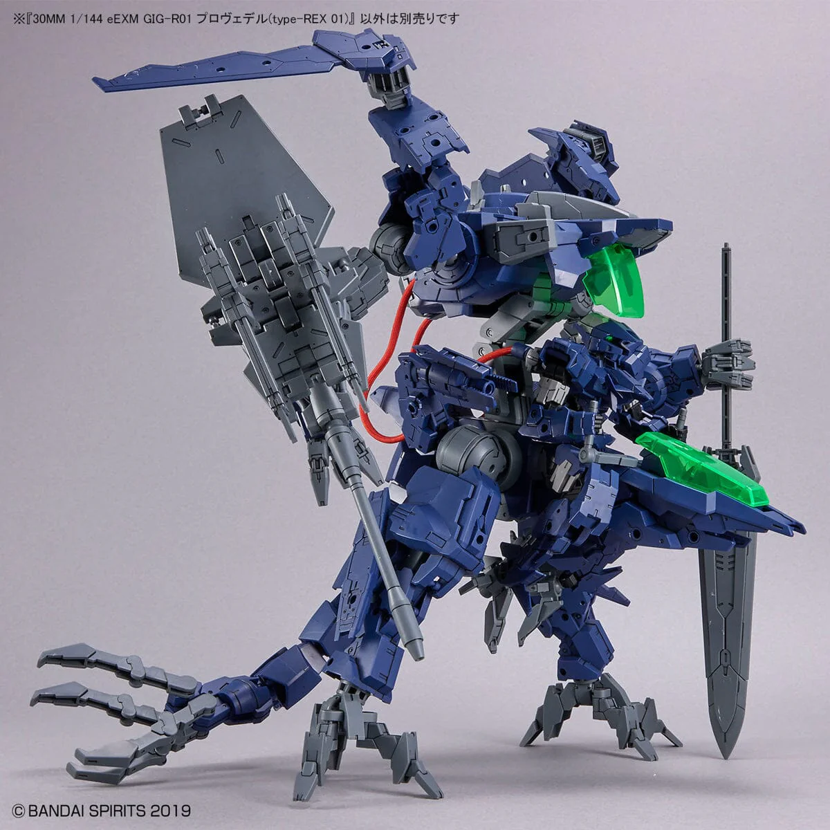 30 Minutes Missions eEXM GIG-R01 Provedel (Type-Rex 01) 1/144 Scale Model Kit - Image 13