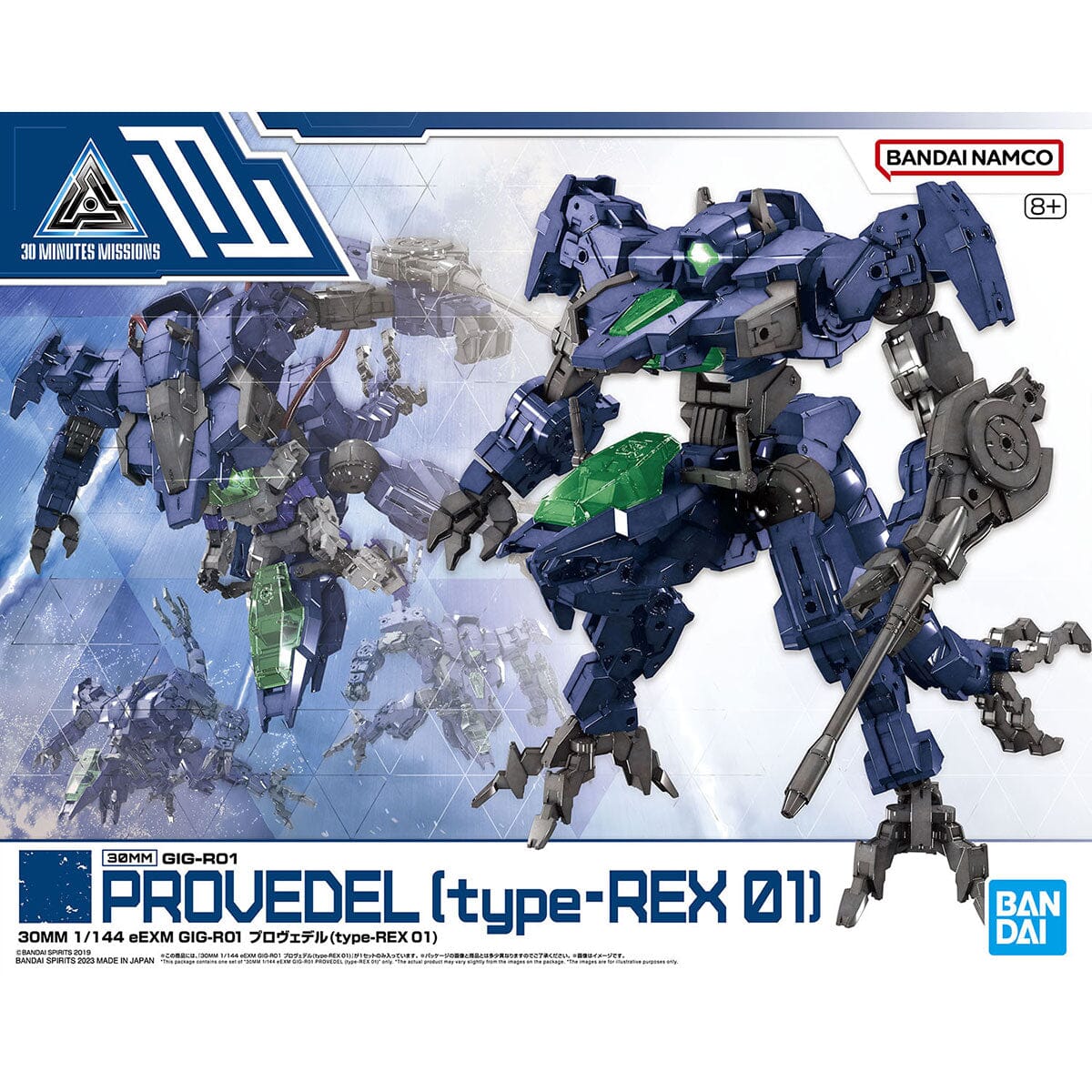 30 Minutes Missions eEXM GIG-R01 Provedel (Type-Rex 01) 1/144 Scale Model Kit - Image 2