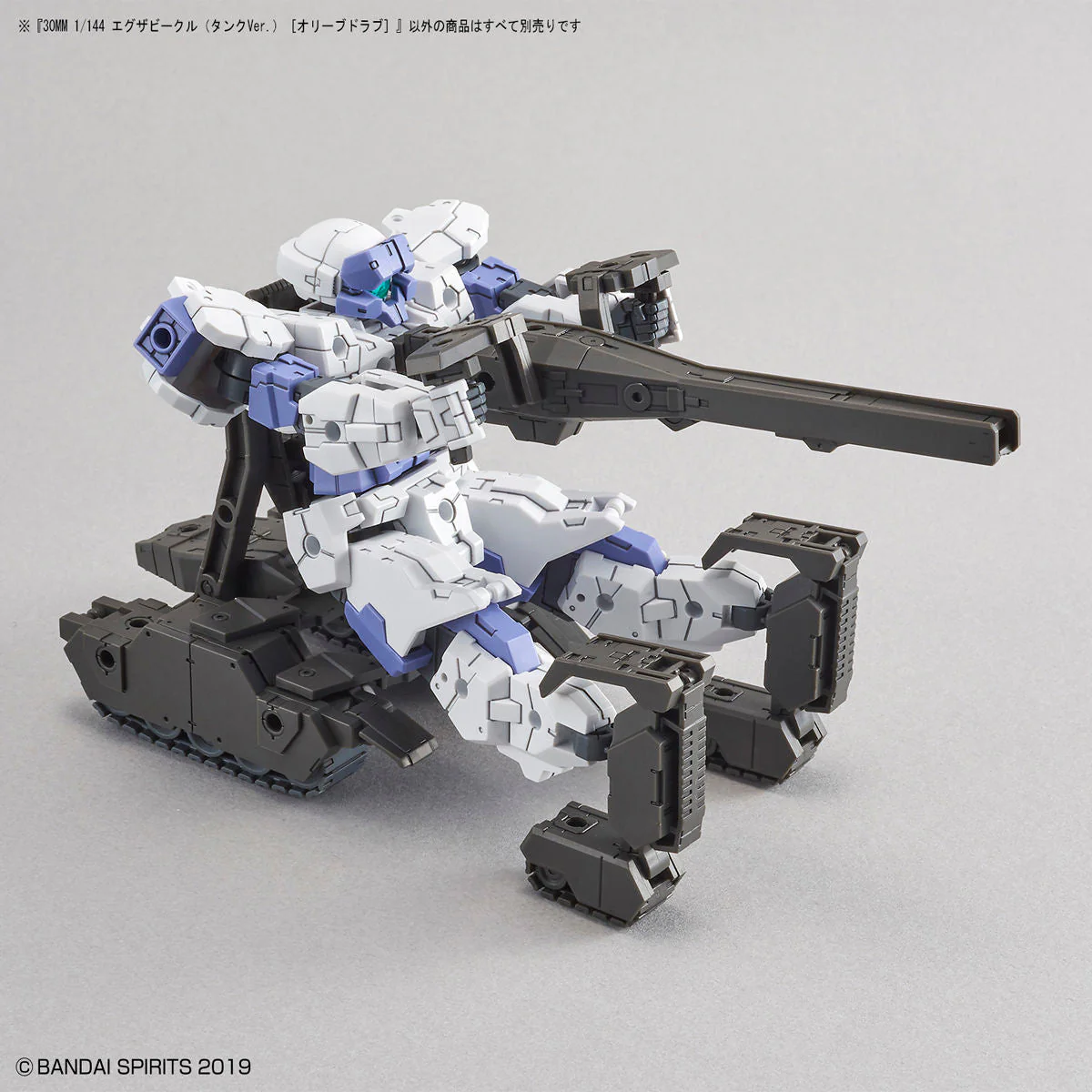 30 Minutes Missions #EV-03 EXA Vehicle Tank (Olive Drab) - Image 10
