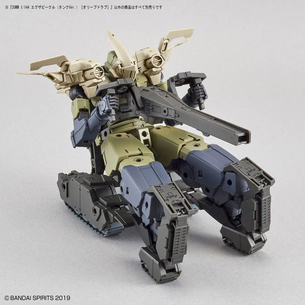 30 Minutes Missions #EV-03 EXA Vehicle Tank (Olive Drab) - Image 9