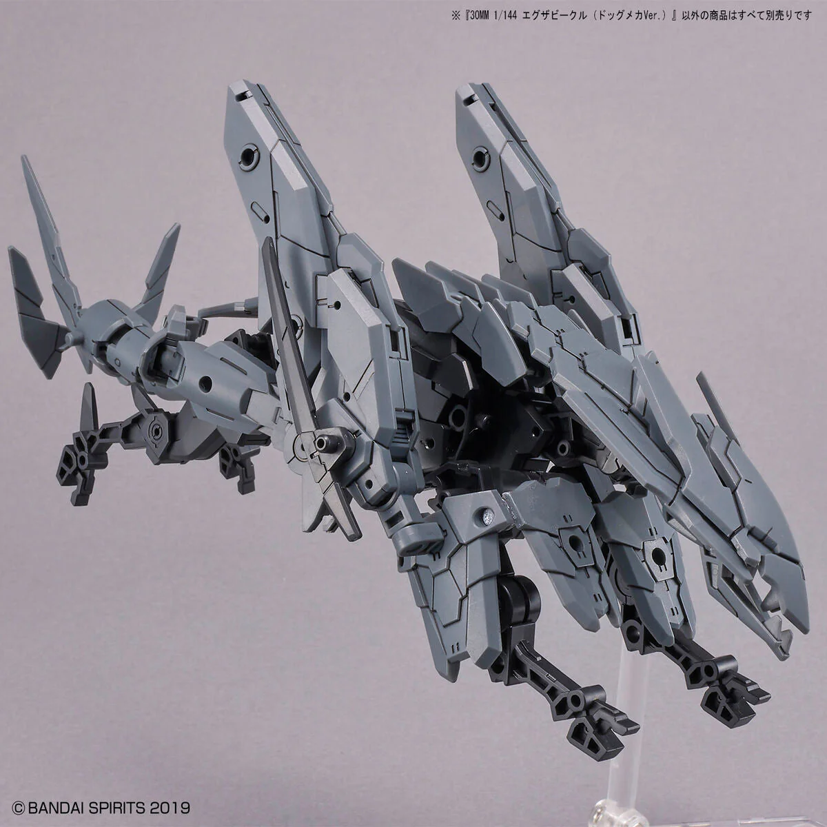 30 Minutes Missions #EV-10 EXA Vehicle (Dog Mecha Ver.) Model Kit - Image 10