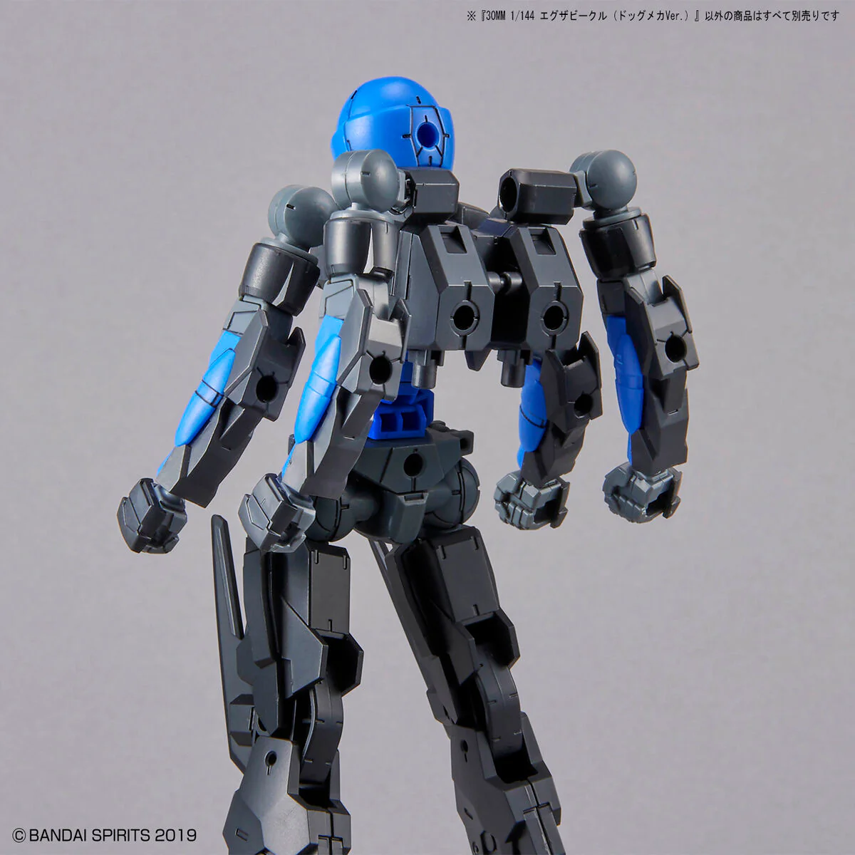 30 Minutes Missions #EV-10 EXA Vehicle (Dog Mecha Ver.) Model Kit - Image 11