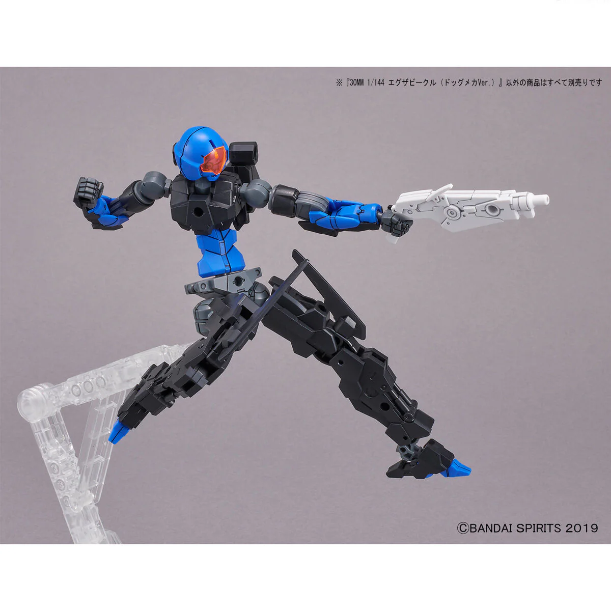 30 Minutes Missions #EV-10 EXA Vehicle (Dog Mecha Ver.) Model Kit - Image 8
