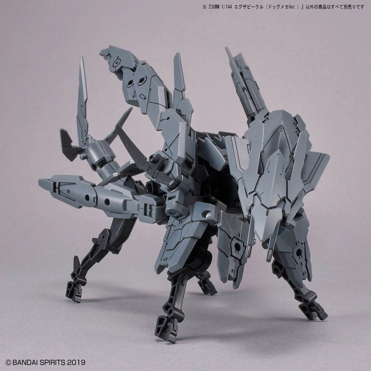 30 Minutes Missions #EV-10 EXA Vehicle (Dog Mecha Ver.) Model Kit - Image 9