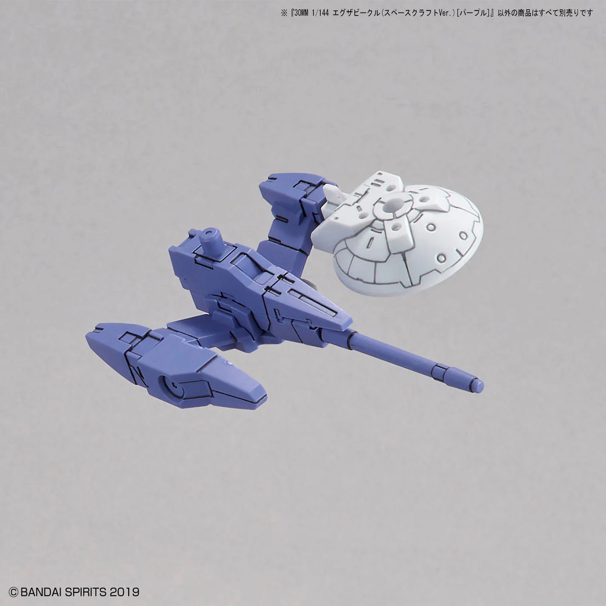 30 Minutes Missions EXA Vehicle #7 Space Craft Ver. (Purple) - Image 10