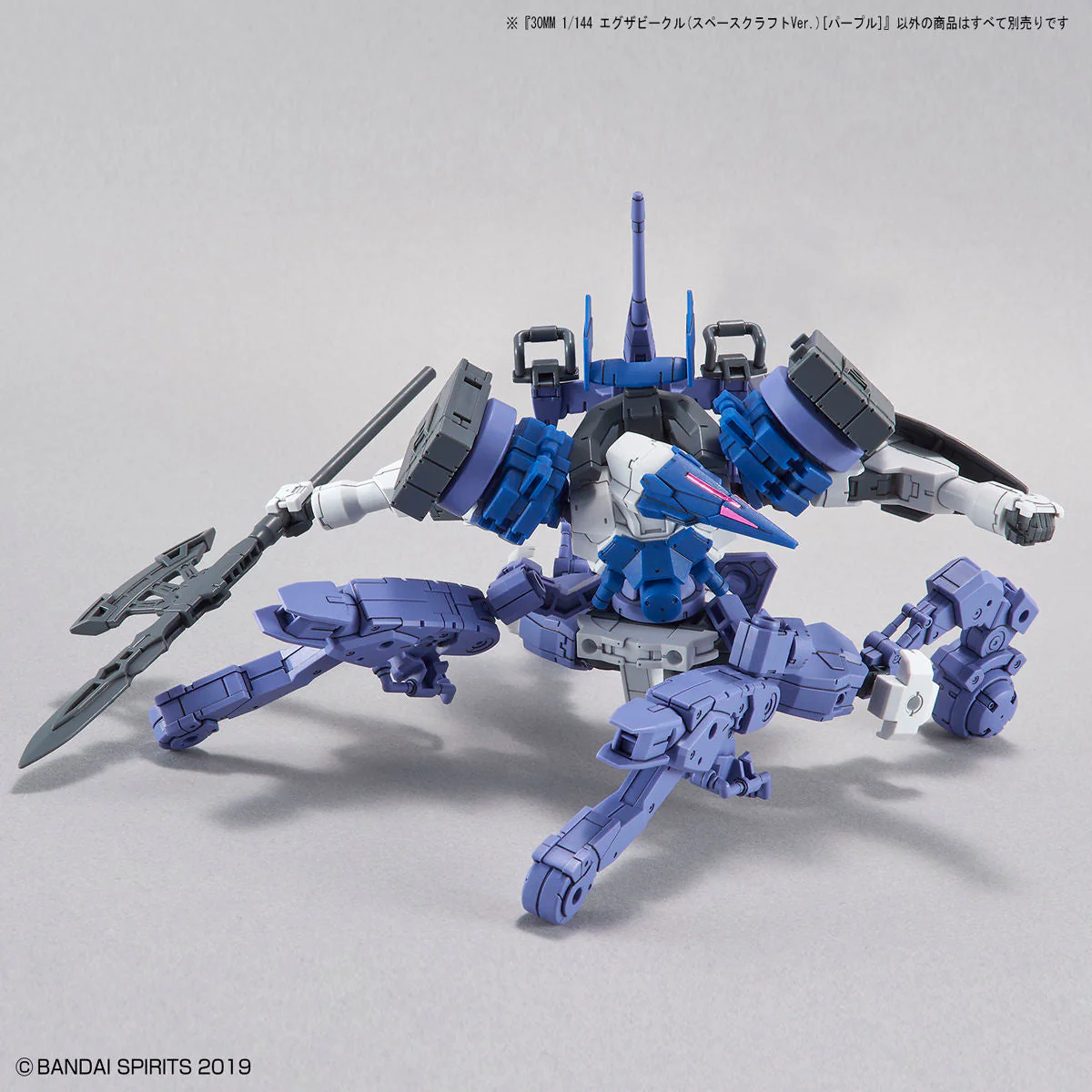 30 Minutes Missions EXA Vehicle #7 Space Craft Ver. (Purple) - Image 11