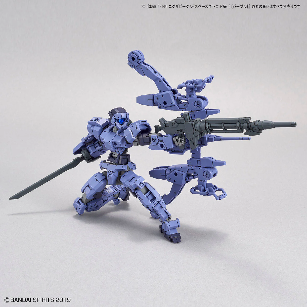 30 Minutes Missions EXA Vehicle #7 Space Craft Ver. (Purple) - Image 12