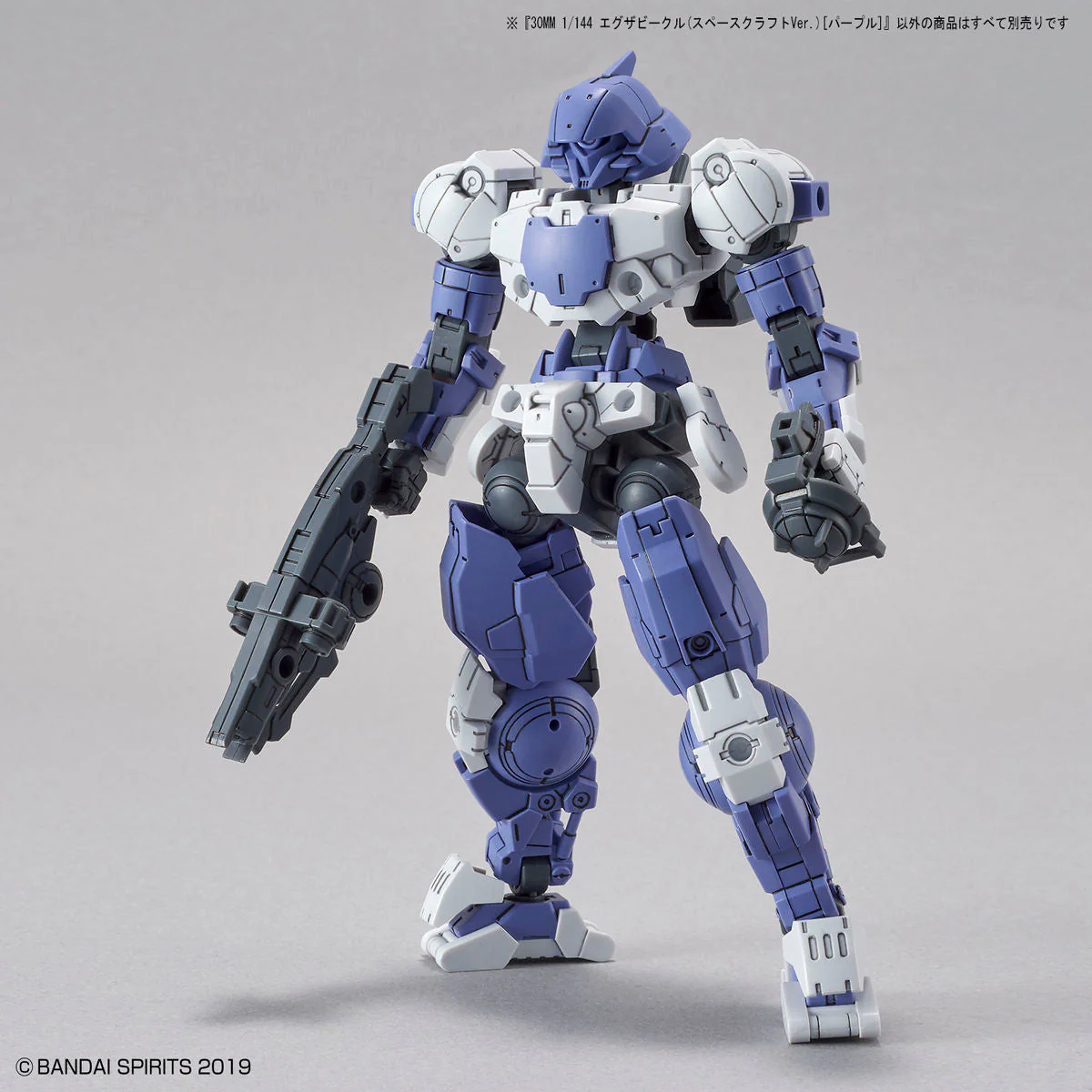 30 Minutes Missions EXA Vehicle #7 Space Craft Ver. (Purple) - Image 13