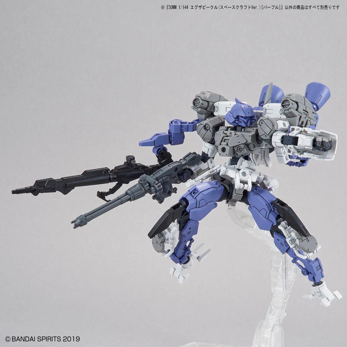 30 Minutes Missions EXA Vehicle #7 Space Craft Ver. (Purple) - Image 9