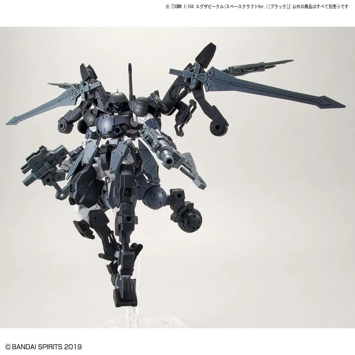 30 Minutes Missions EXA Vehicle (Black Space Craft ver.) Model Kit - Image 10