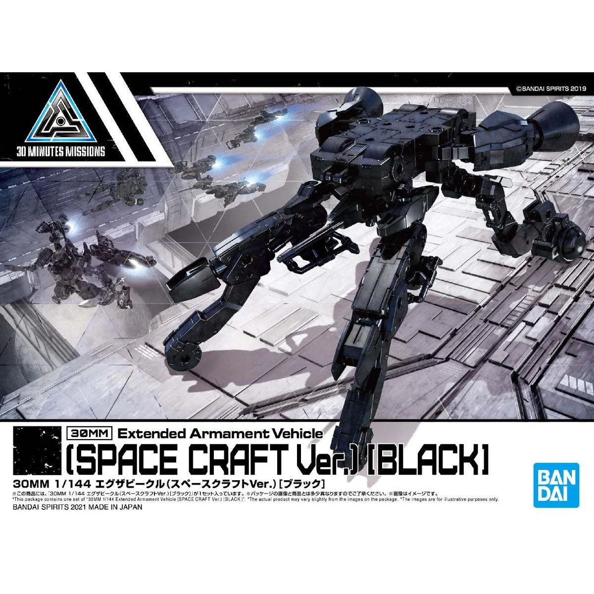 30 Minutes Missions EXA Vehicle (Black Space Craft ver.) Model Kit - Image 2