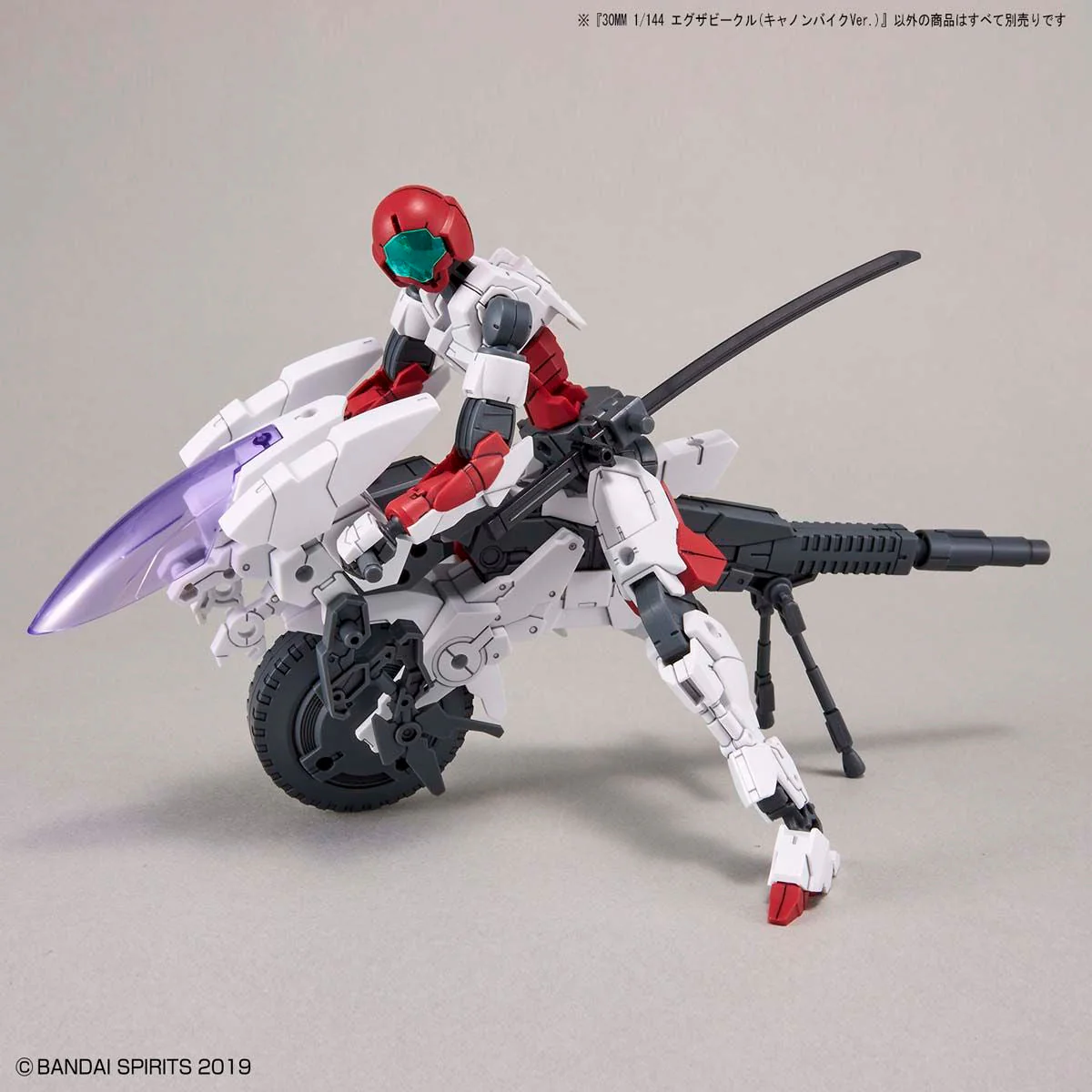 30 Minutes Missions EXA Vehicle (Cannon Bike ver.) Model Kit - Image 10