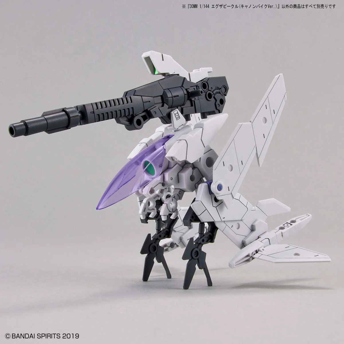 30 Minutes Missions EXA Vehicle (Cannon Bike ver.) Model Kit - Image 12