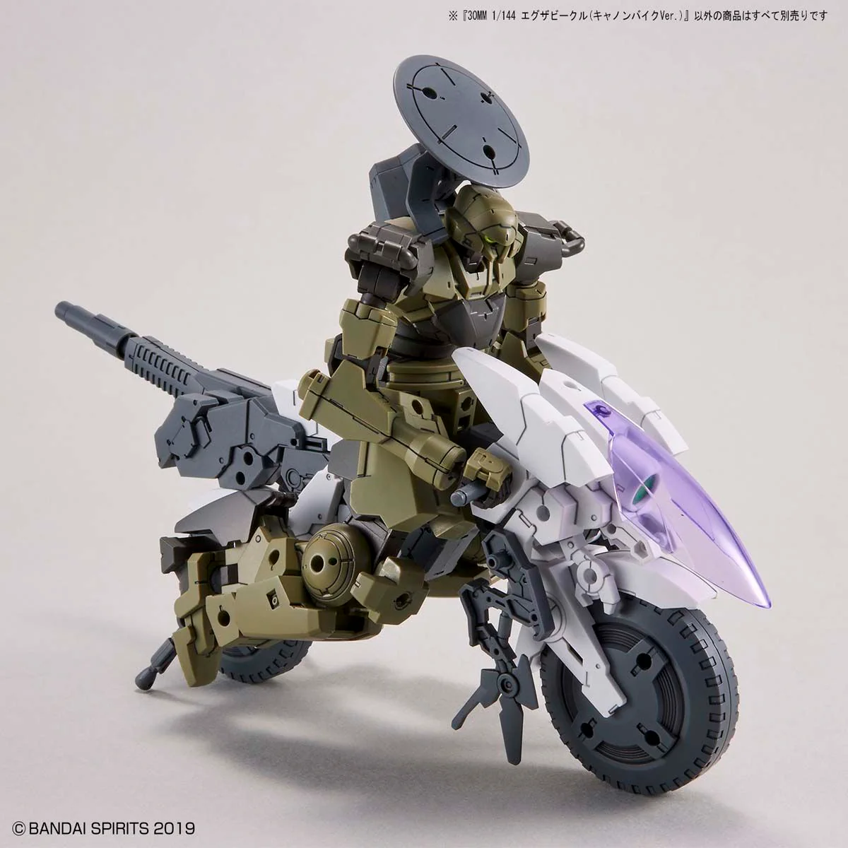 30 Minutes Missions EXA Vehicle (Cannon Bike ver.) Model Kit - Image 7