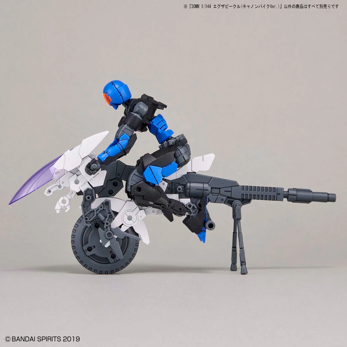 30 Minutes Missions EXA Vehicle (Cannon Bike ver.) Model Kit - Image 9