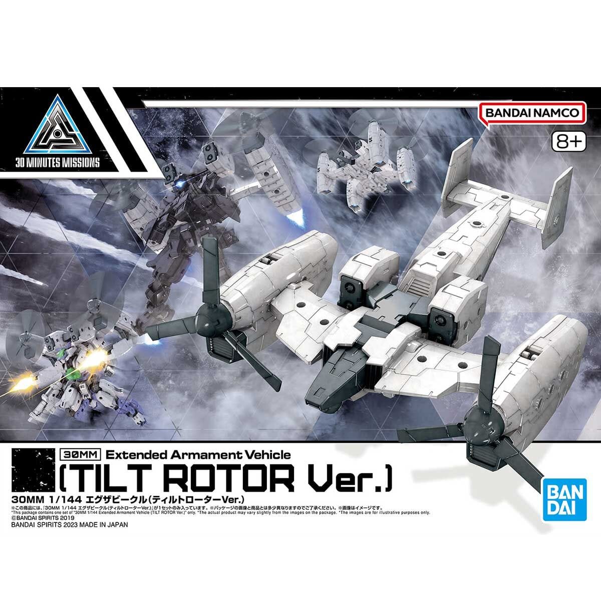 30 Minutes Missions EXA Vehicle (Tilt Rotor Ver.) 1/144 Scale Model Kit - Image 2
