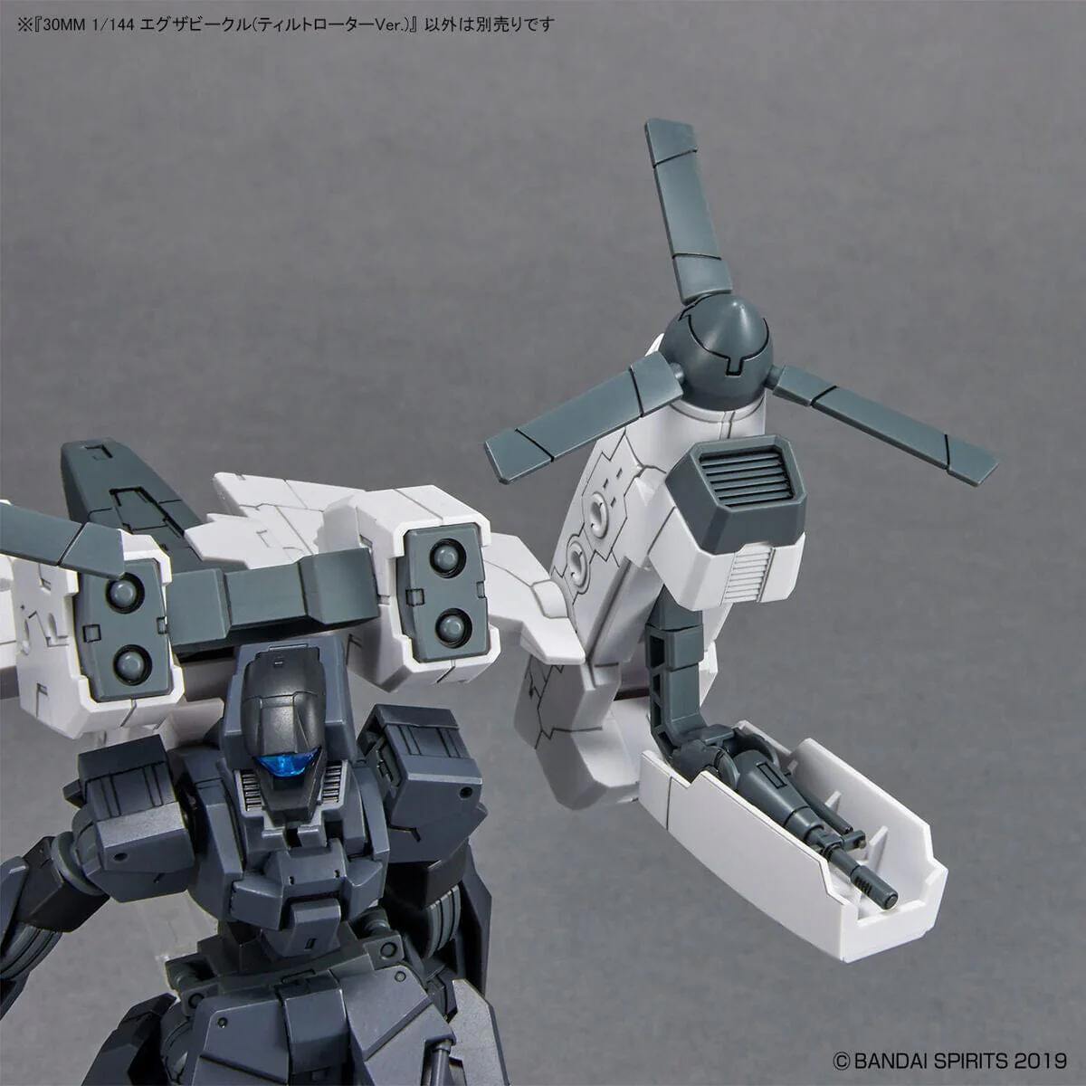 30 Minutes Missions EXA Vehicle (Tilt Rotor Ver.) 1/144 Scale Model Kit - Image 5