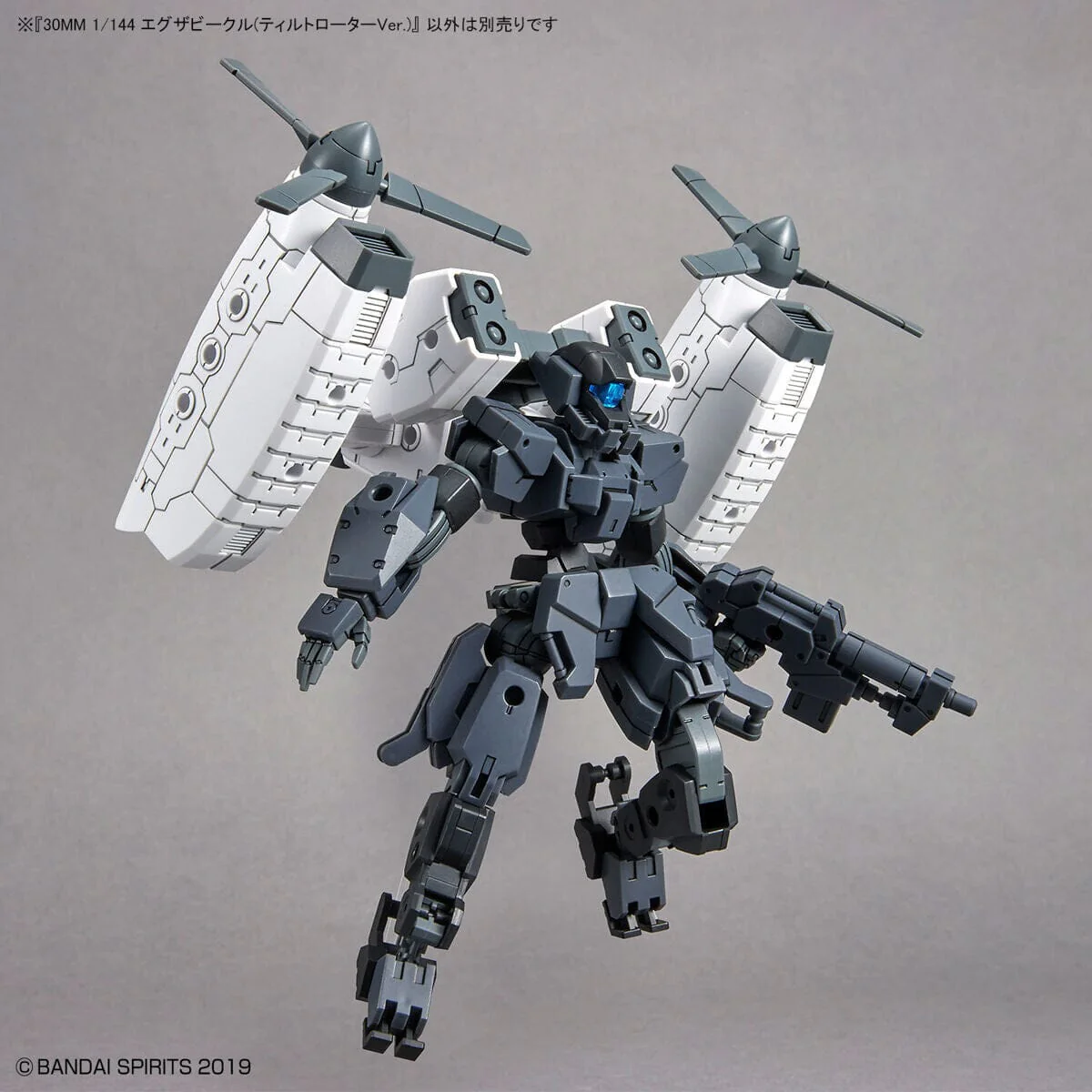 30 Minutes Missions EXA Vehicle (Tilt Rotor Ver.) 1/144 Scale Model Kit - Image 6