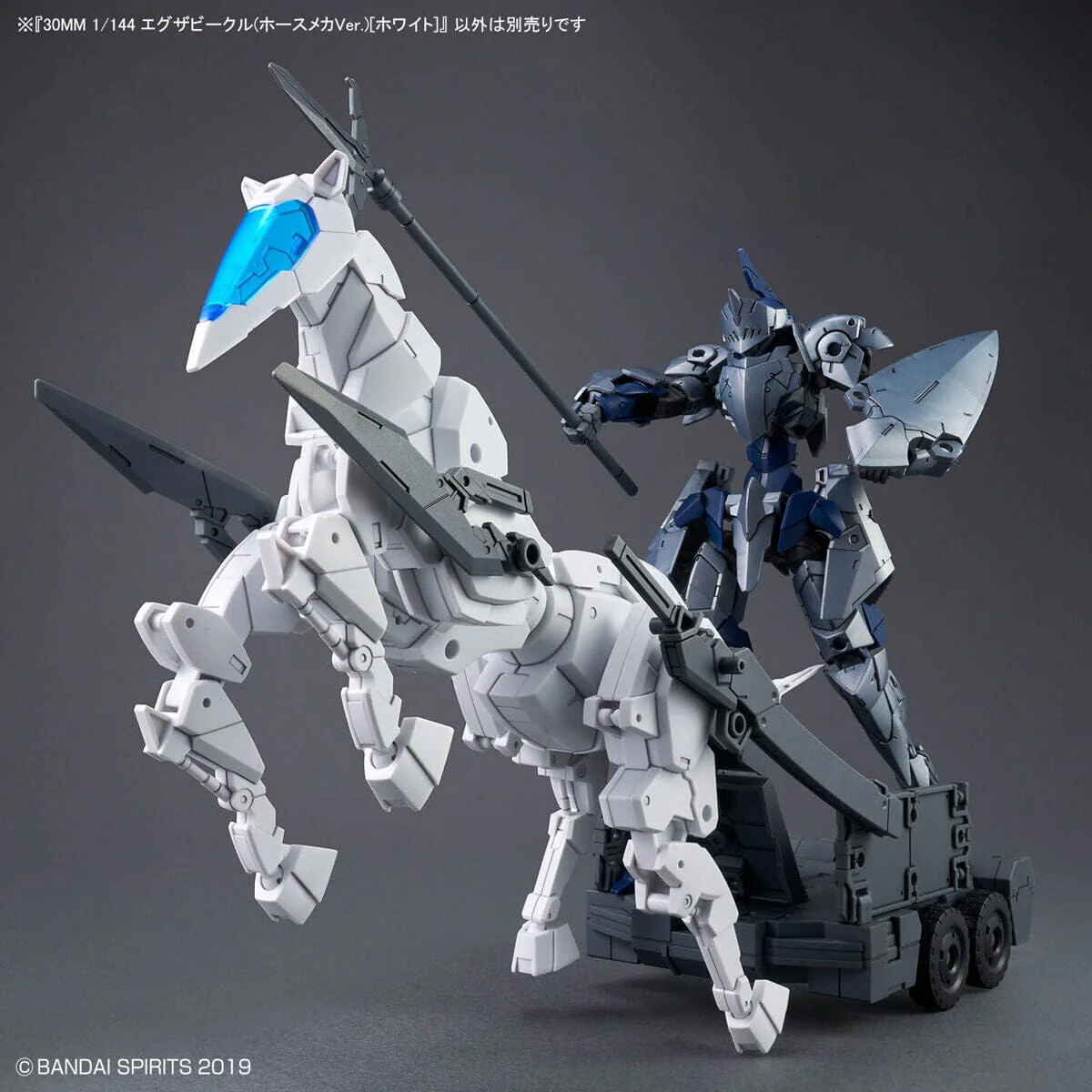 30 Minutes Missions EXA Vehicle (White Horse Mecha Ver.) 1/144 Scale Model Kit - Image 10