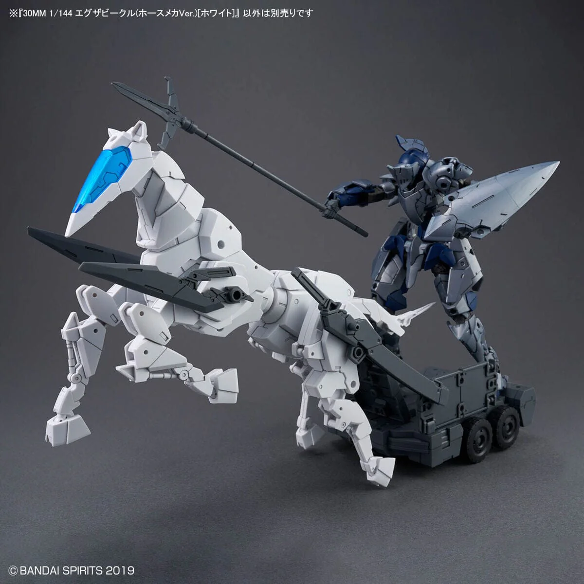 30 Minutes Missions EXA Vehicle (White Horse Mecha Ver.) 1/144 Scale Model Kit - Image 11