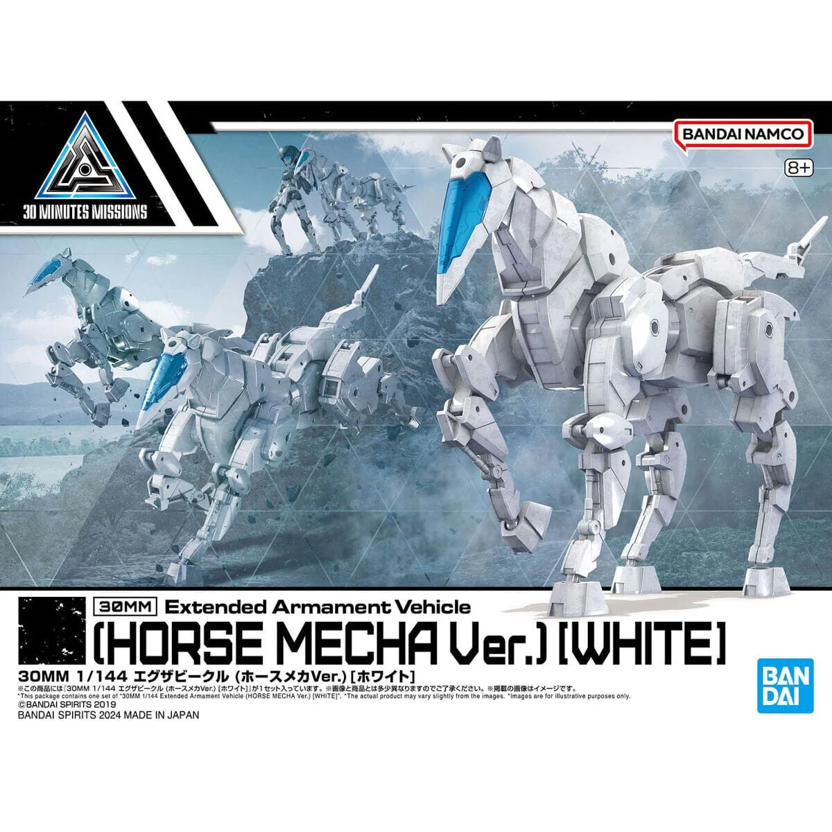 30 Minutes Missions EXA Vehicle (White Horse Mecha Ver.) 1/144 Scale Model Kit - Image 2