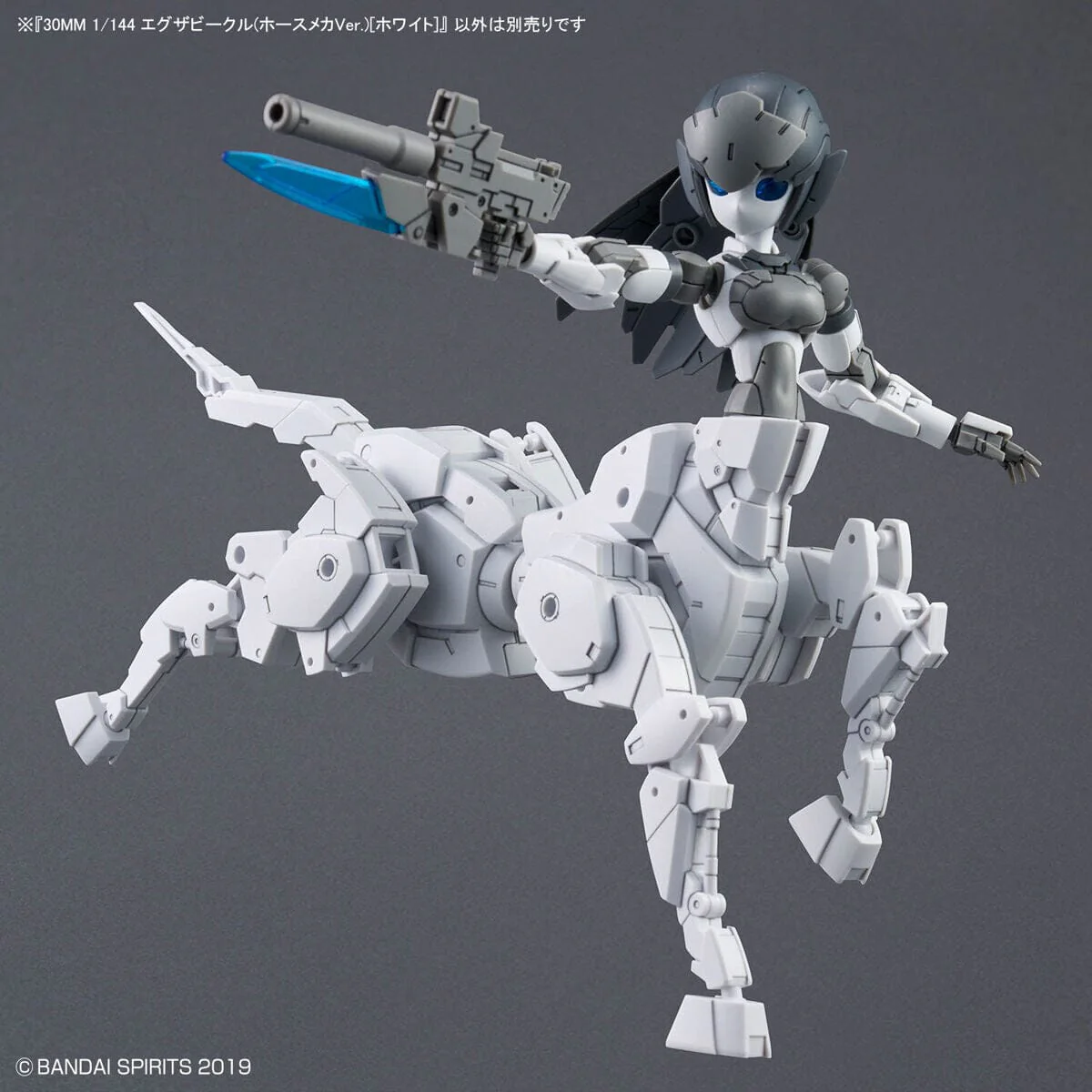 30 Minutes Missions EXA Vehicle (White Horse Mecha Ver.) 1/144 Scale Model Kit - Image 8
