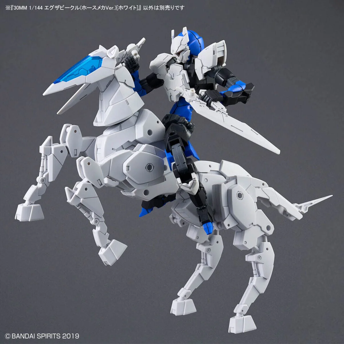 30 Minutes Missions EXA Vehicle (White Horse Mecha Ver.) 1/144 Scale Model Kit - Image 9