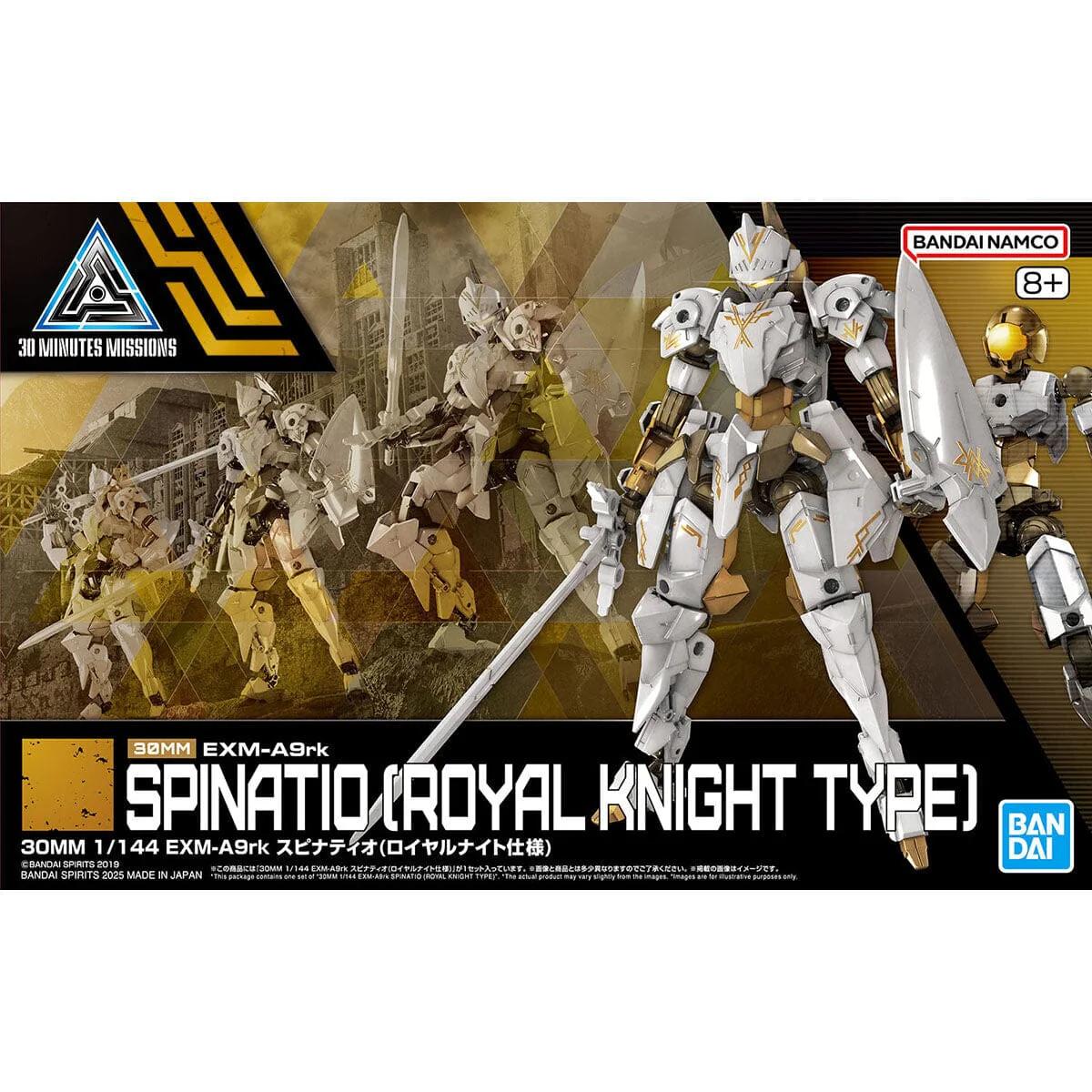 30 Minutes Missions EXM-A9 Spinatio (Royal Knight Type) 1/144 Scale Model Kit - Image 2
