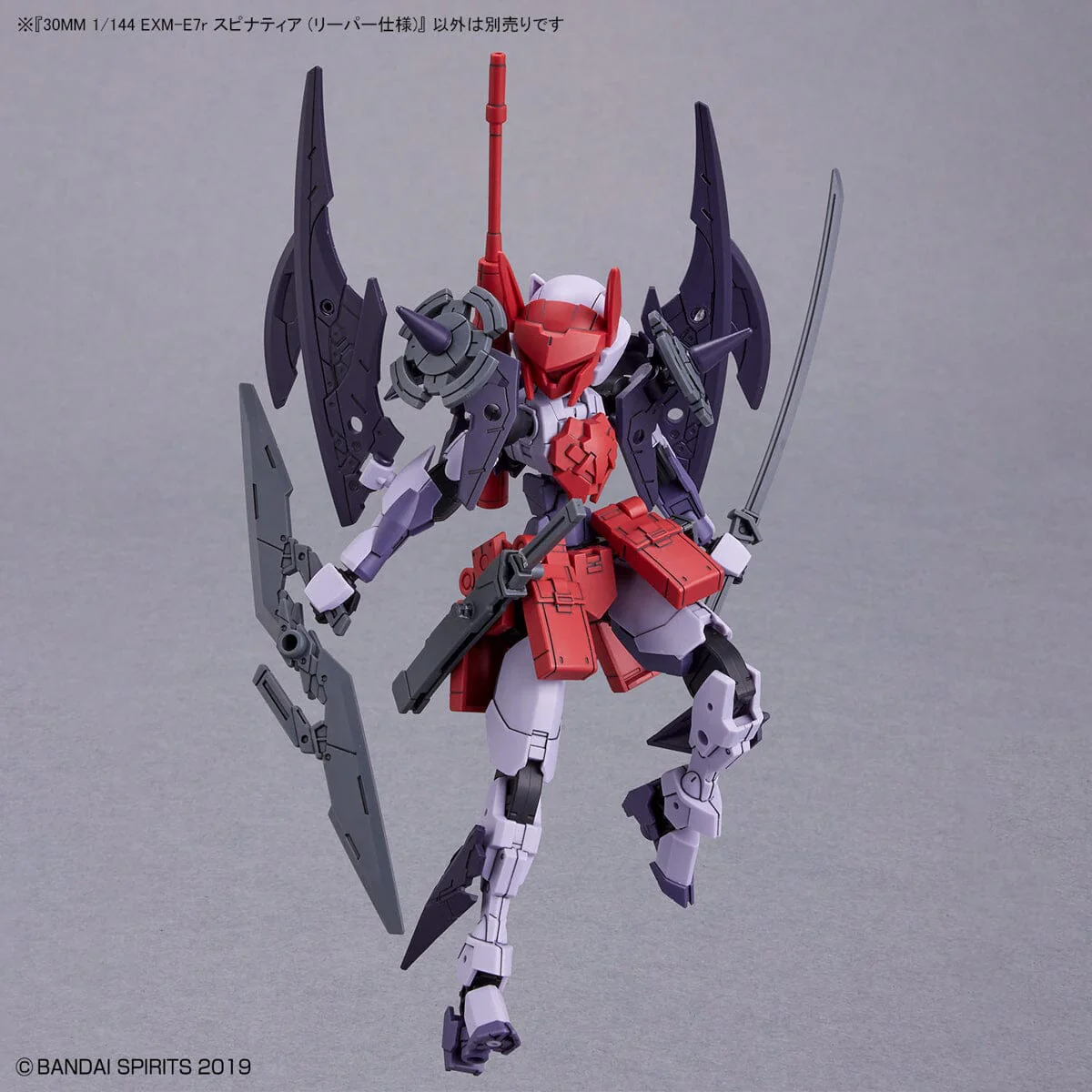 30 Minutes Missions EXM-E7r Spinatia (Reaper Type) 1/144 Scale Model Kit - Image 10