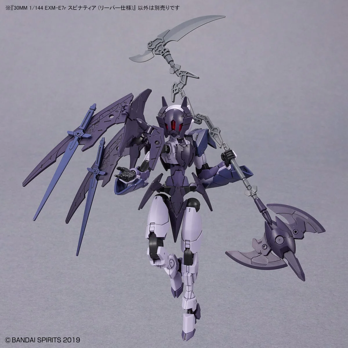 30 Minutes Missions EXM-E7r Spinatia (Reaper Type) 1/144 Scale Model Kit - Image 11