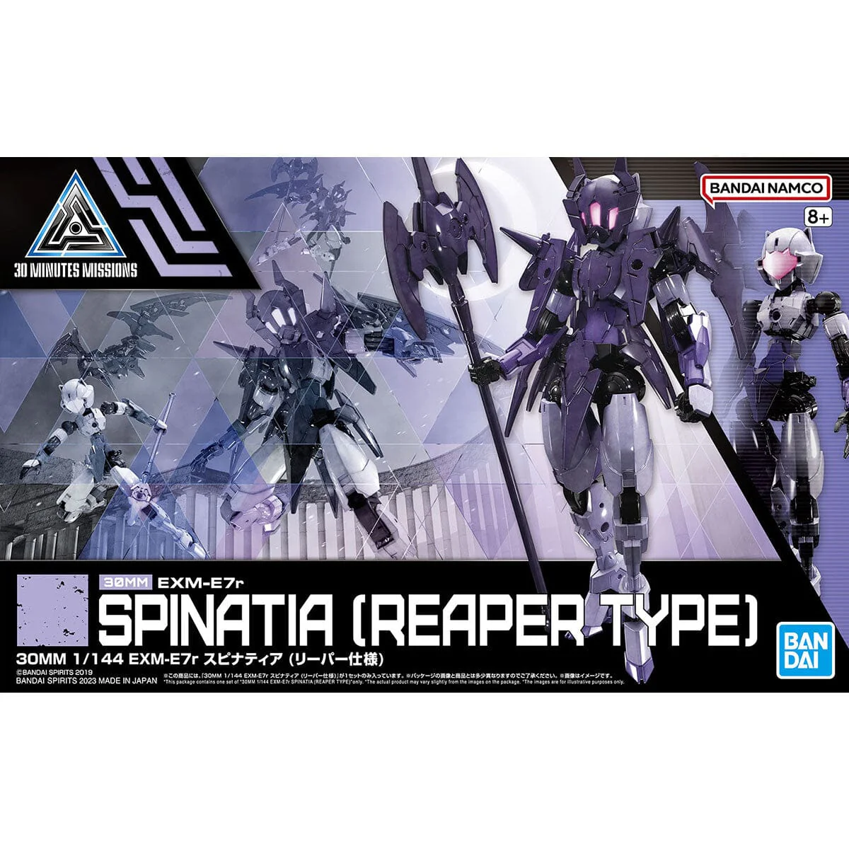30 Minutes Missions EXM-E7r Spinatia (Reaper Type) 1/144 Scale Model Kit - Image 2