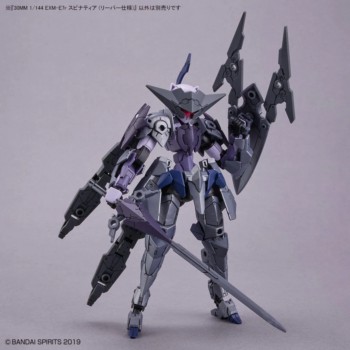 30 Minutes Missions EXM-E7r Spinatia (Reaper Type) 1/144 Scale Model Kit - Image 9