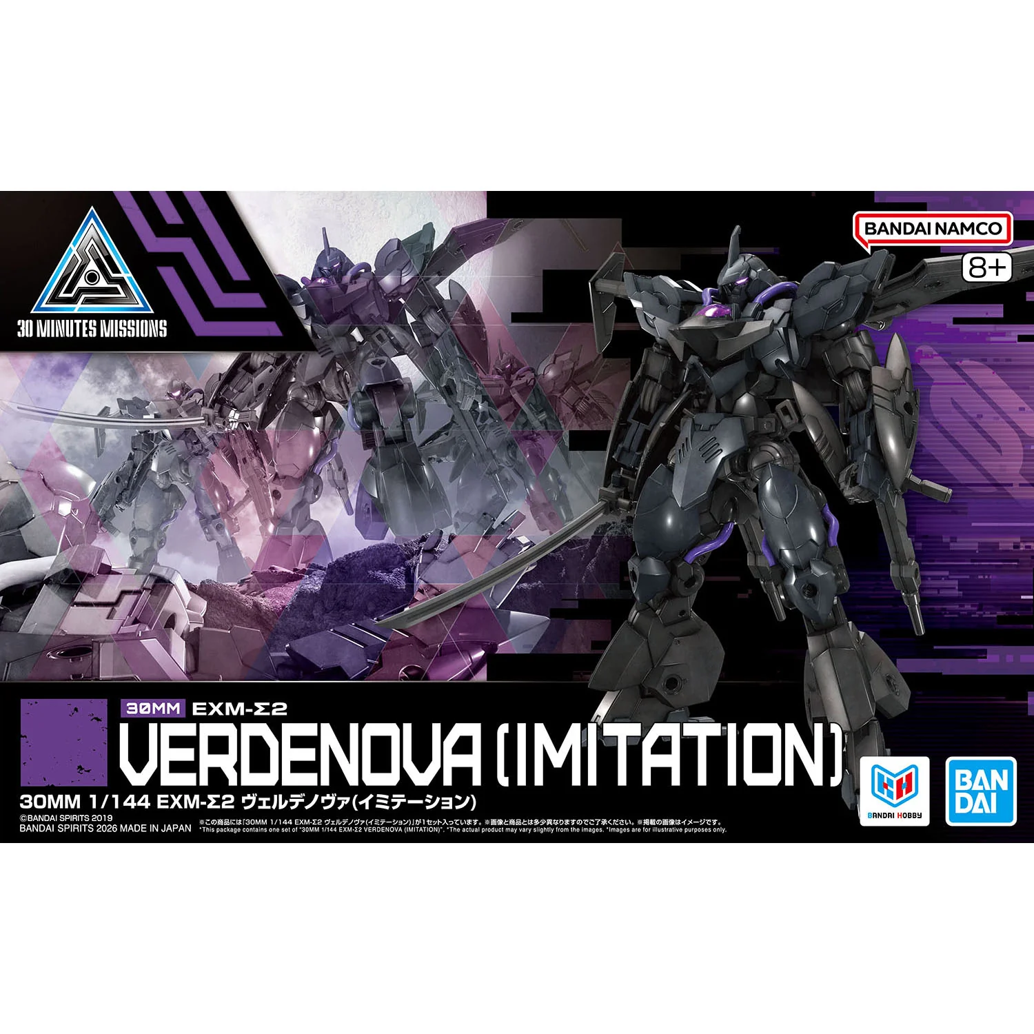 30 Minutes Missions EXM-Sigma 2 Verdenova (Imitation) 1/144 Scale Model Kit - Image 2