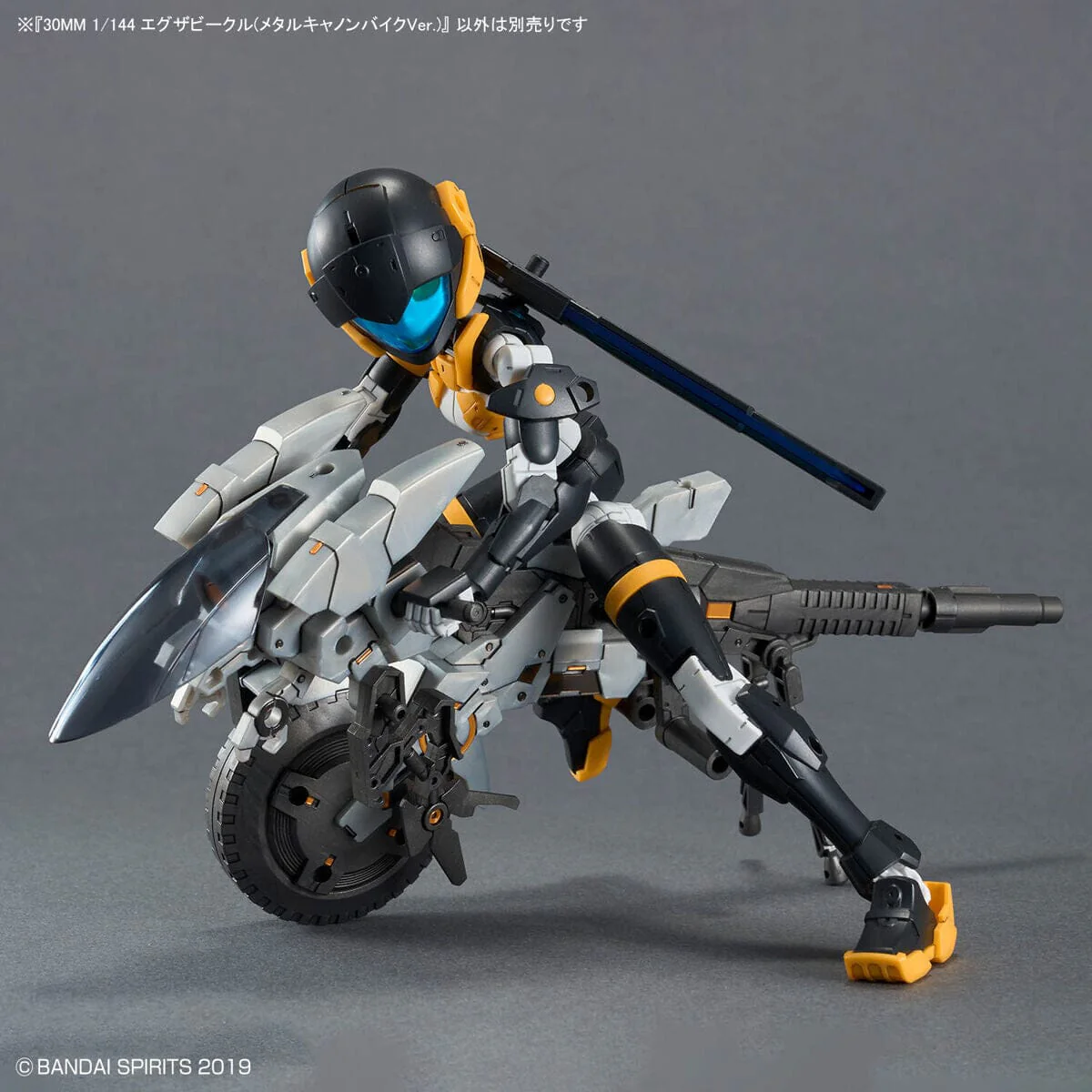 30 Minutes Missions EXA Vehicle (Metal Cannon Bike Ver.) 1/144 Scale Model Kit - Image 12