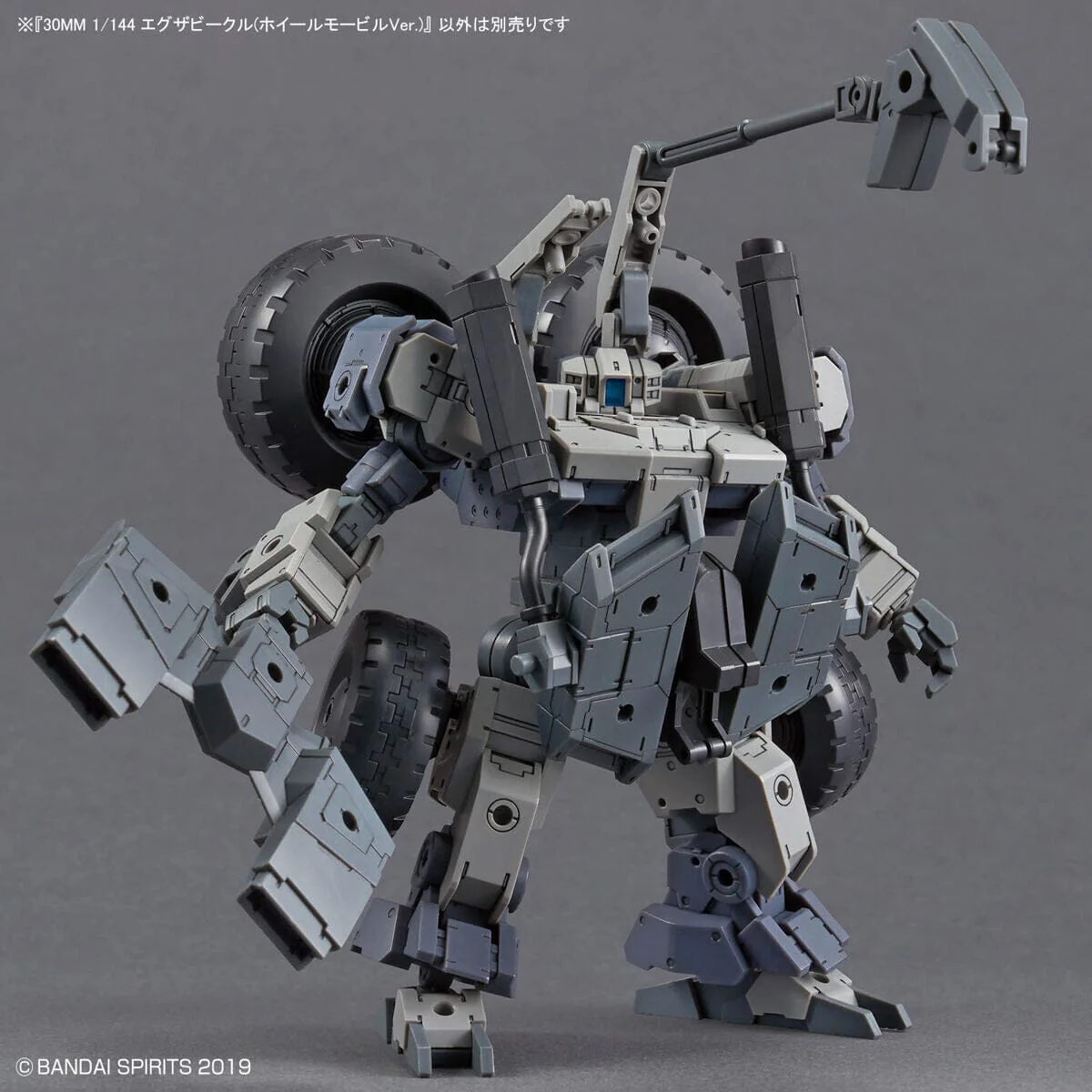 30 Minutes Missions EXA Vehicle (Wheel Mobile Ver.) 1/144 Scale Model Kit - Image 10